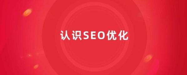上海SEO/SEM培訓班一般多少錢
