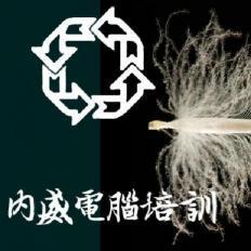 【(1圖)上海網頁前端開發(fā)師培訓 網頁UI設計師培訓】- 上海列舉網