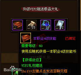 魅影傳說(上海辰希網絡科技開發網頁游戲)_百科
