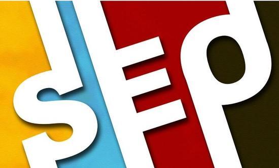 在線seo推廣線上推廣營銷手段seo網站優化未來前景