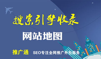 濱海seo優化共同合作