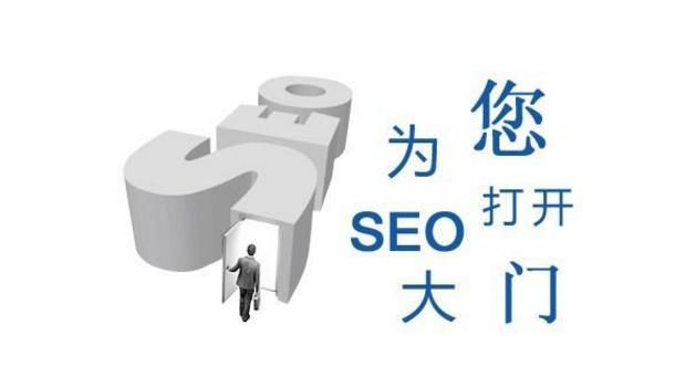 seo的規則與誤區!_上海seo優化