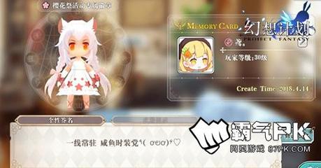 全城秀場 《幻想計劃》時裝節開show