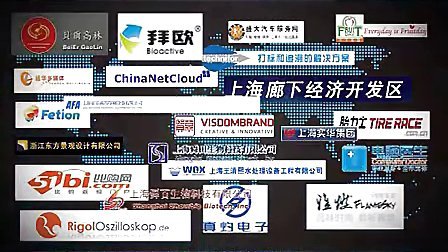 上海SEO公司--文軍信息