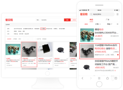 上海SEO優化_SEM競價托管_網站建設-開眼信息科技
