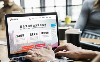 【網站SEO優化】個人挖掘高質量外鏈的策略與實踐經驗