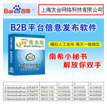 培訓平臺_太原理工seo網絡營銷公司b2b網站平臺 - 阿里巴巴