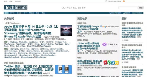 超實用產品經理必備網站整理 國內外都有