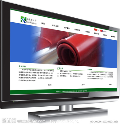 專業從事網站建設