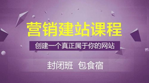 上海網(wǎng)站開發(fā)培訓(xùn)學(xué)費 網(wǎng)站建設(shè)培訓(xùn)價格 上海中公優(yōu)就業(yè) 培訓(xùn)幫