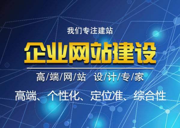 上海網(wǎng)站建設(shè)公司哪家好 有什么評判標準沒