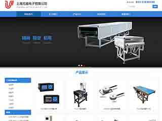 電子、電氣網(wǎng)站模板_網(wǎng)頁建設(shè)制作與開發(fā)_海洋網(wǎng)絡(luò)