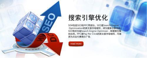 上海seo分析大揭秘:上海seo網(wǎng)站排名|2024年08月已更新