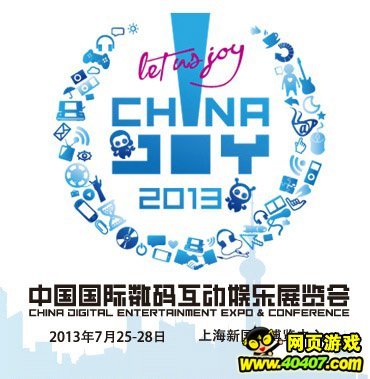 展望新商機!游族入駐2013ChinaJoy B TO B展區(qū)_40407網(wǎng)頁游戲