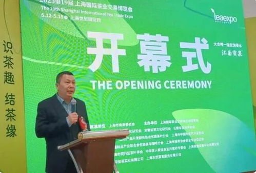 2023上海第一場春茶盛宴隆重開啟