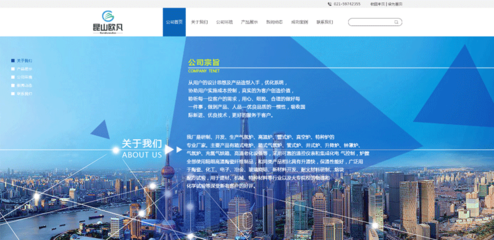 術業科技--上海術業教育科技專注上海網站建設,網站推廣,主機空間,企業郵局|APP開發|微信開發|網站策劃|網頁設計|電子商務解決方案!