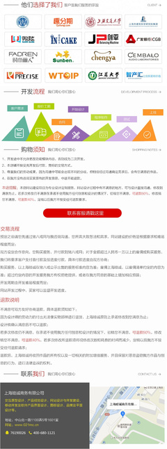 網站建設響應式網站建設,H5自適應網站建設定制開發網頁設計