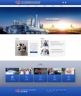 各類大型網站制作大全_免費創建自己的網站(2024年10月整理)
