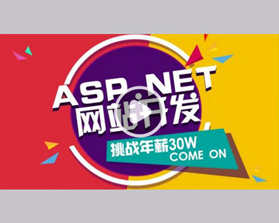 軟謀教育(上海)
