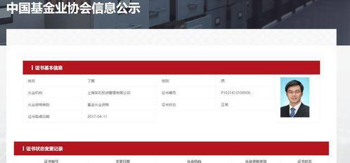 知名投資人回應教兒子做渣男 隨便傳 網(wǎng)友 緊次娛樂圈