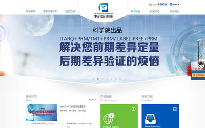 嘉興網(wǎng)站建設 上海市信譽好的網(wǎng)站建設公司