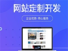 上海域名注冊公司