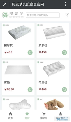 手機網(wǎng)站制作,上海手機網(wǎng)頁設計,手機網(wǎng)頁設計案例-海淘科技