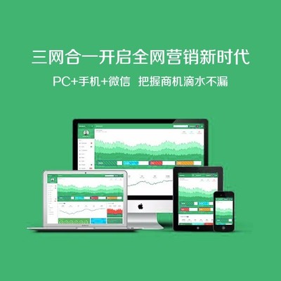 上海微網(wǎng)站建設(shè)-營(yíng)銷(xiāo)軟件-公眾號(hào)二次開(kāi)發(fā)