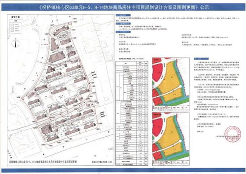 森蘭海天名筑 浦東森蘭海天名筑2024官方網(wǎng)站 售樓處價(jià)格表發(fā)布