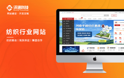 網(wǎng)站開發(fā)Java項(xiàng)目PHP網(wǎng)站定制前后端開發(fā)成品模板開發(fā)