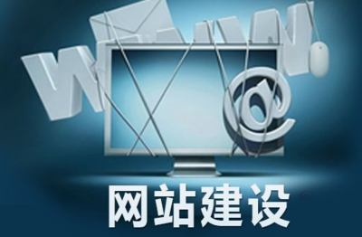 上海網站建設_網站設計_網站制作_網站定制開發-潤壤網絡
