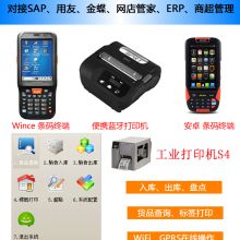  上海昂途科技公司 主營 系統集成 軟件開發