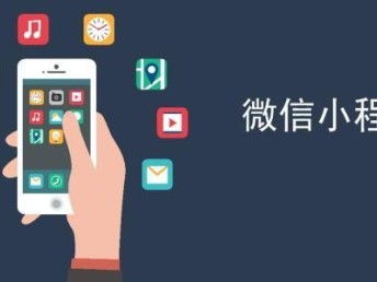 圖 上海一站式網站建設,軟件開發,app小程序開發 上海網站建設推廣