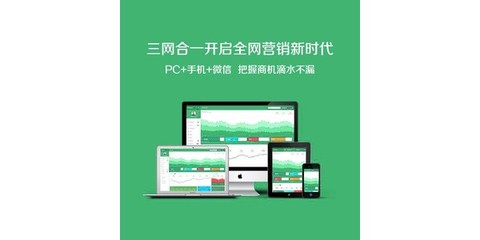 上海微網(wǎng)站建設(shè)-營銷軟件-公眾號(hào)二次開發(fā)