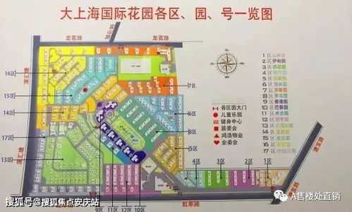  2021 售樓處電話 售樓處地址 價格 最新房源詳情