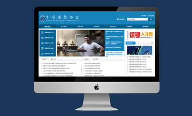 簡單的企業網站