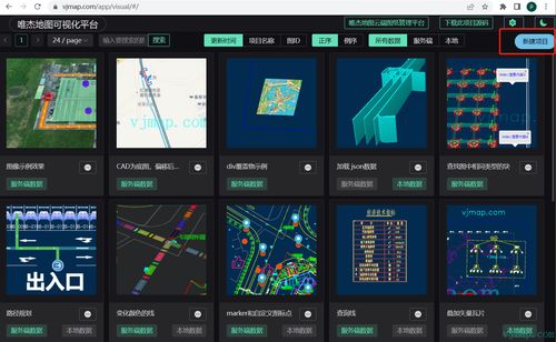 基于vue3開發的cad圖可視化平臺代碼開源了