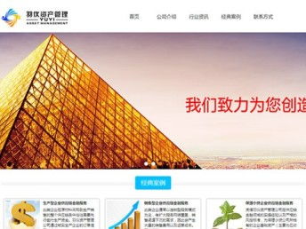 圖 上海專業(yè)網(wǎng)站建設(shè),商城網(wǎng)站建設(shè),手機網(wǎng)站建設(shè),開發(fā) 上海網(wǎng)站建設(shè)推廣