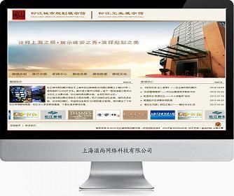 青浦網(wǎng)站建設(shè) 網(wǎng)頁設(shè)計 手機網(wǎng)站開發(fā)