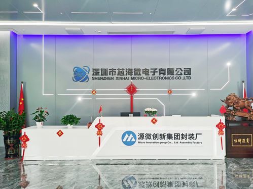 源微創(chuàng)新旗下kingfast金速工控參加2024 sia上海國際智能工廠展現(xiàn)場直擊