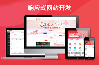 上海網站開發要做好安全防護