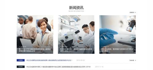 產(chǎn)品網(wǎng)站建設(shè) 企業(yè)產(chǎn)品網(wǎng)站建設(shè) 尚品中國高端網(wǎng)站設(shè)計(jì)