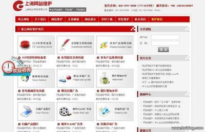【圖】- 上海最專業的網站建設公司,價格合理 - 上海嘉定江橋網站建設 - 百姓網