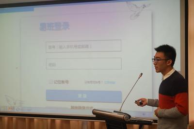 上海理工大學易班登錄界面設計大賽圓滿結束