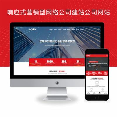 平房網站優化公司新上映_網站排名優化服務公司搶先看)