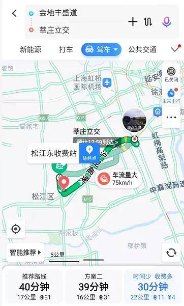 官網最新資訊 上海松江金地豐盛道三期 官方唯一指定網站 強勢來襲