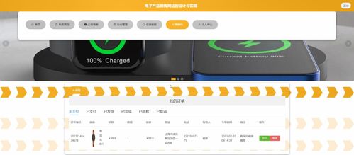 畢業(yè)設(shè)計 基于springboot vue的電子產(chǎn)品在線商城系統(tǒng),基于springboot vue的電子產(chǎn)品在線銷售網(wǎng)站,基于javaweb的電子產(chǎn)品在線商城系統(tǒng) 源碼 lw 部署文檔 講解等
