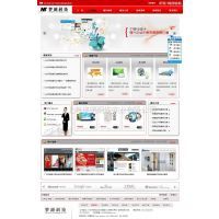 網絡工程_軟件開發–【上海瑛盟鋼鐵實業】