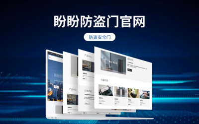 【網站建設開發】跨境電商/商城建設/二次開發/網站開發