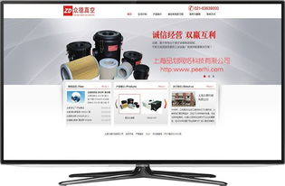 閔行網(wǎng)站制作 閔行做網(wǎng)站公司 閔行網(wǎng)站設計 閔行網(wǎng)站改版